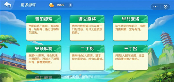 软件亮点可截图1