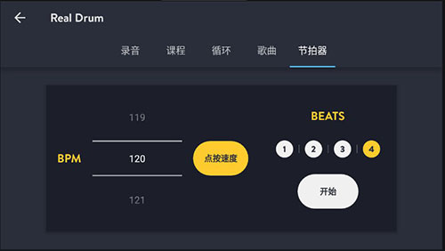 使用教程截图1