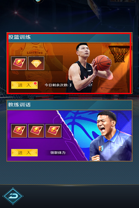 怎么玩截图2