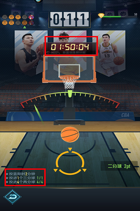 怎么玩截图3