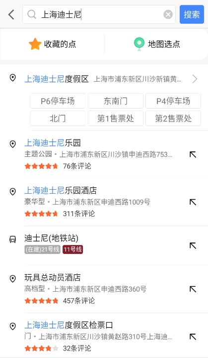 使用方法截图2