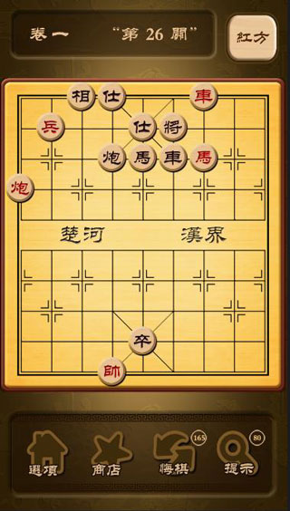 新手入门指南截图1