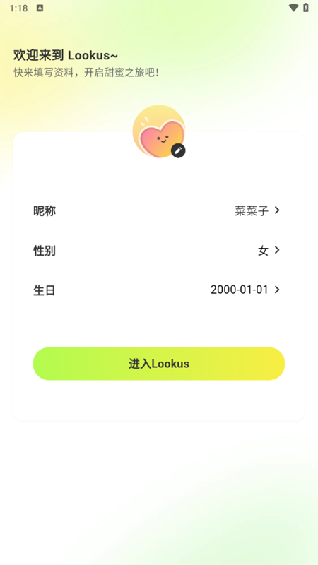 怎么使用截图1