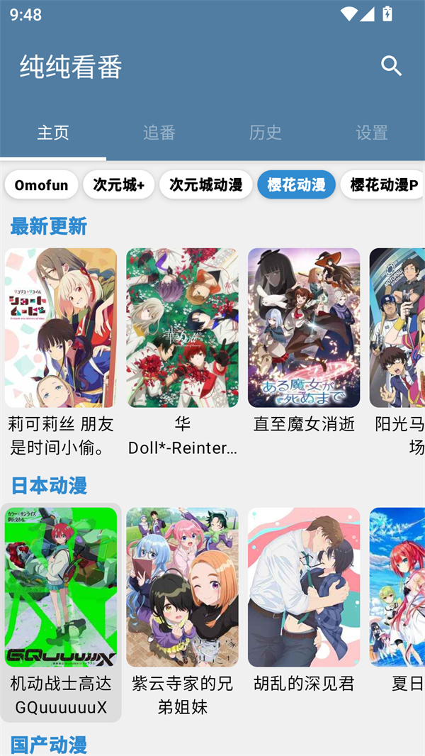使用方法截图1