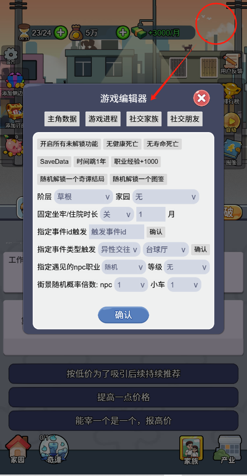 3