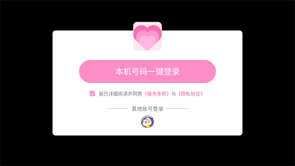 怎么玩截图2