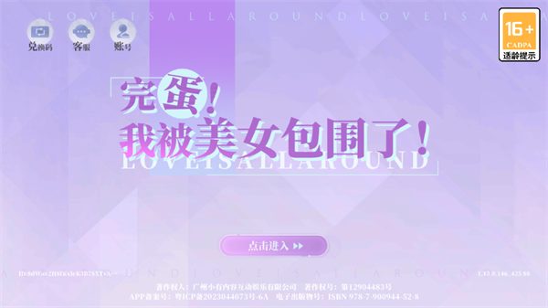 怎么玩截图3