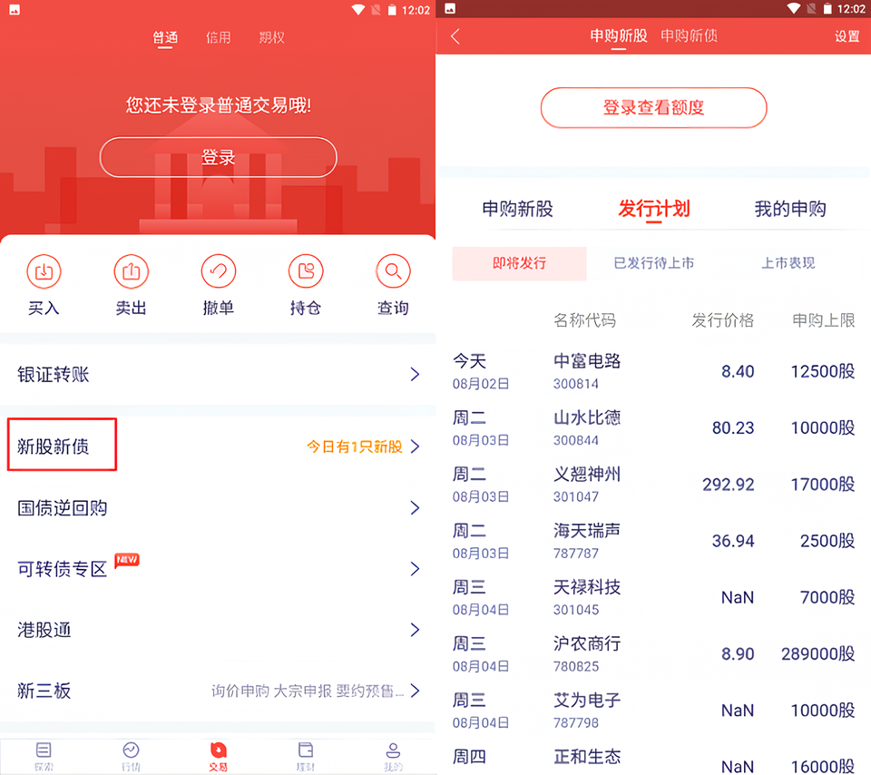 使用指南截图1