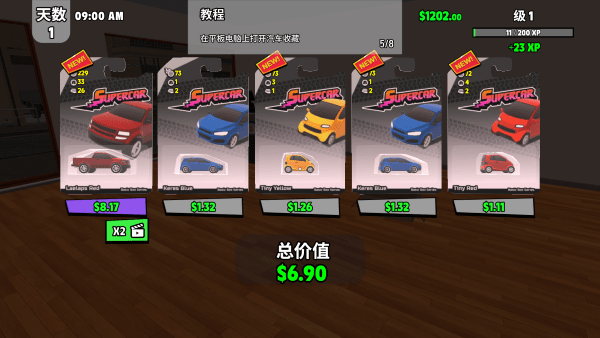 游戏攻略截图8
