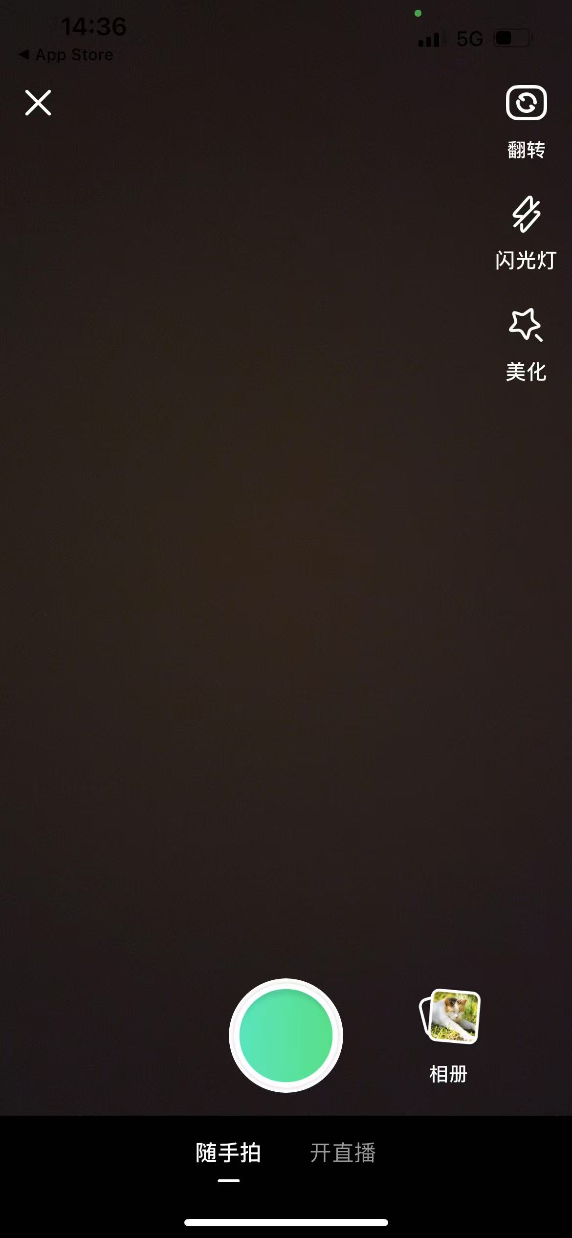 怎么开直播3