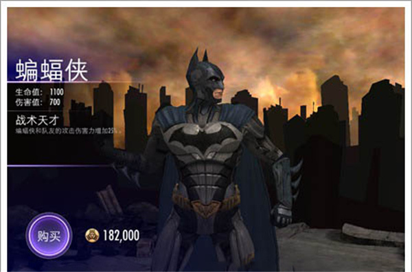 不义联盟人间之神无限货币3.0.1英雄推荐排行榜