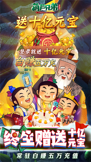 游戏特色截图