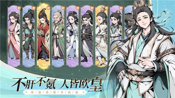 雪刀群侠传0.1折手游真实充值版 第2张图片