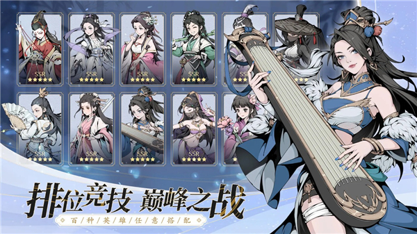 雪刀群侠传微信小程序版 第1张图片