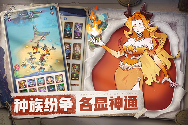 游戏介绍截图
