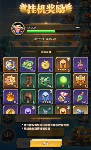 织梦冒险团国际服萌新快速上手攻略