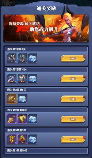 织梦冒险团国际服萌新快速上手攻略