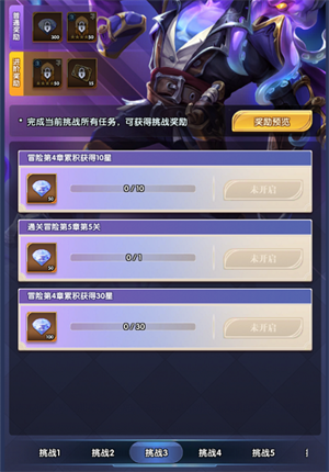 织梦冒险团国际服萌新快速上手攻略