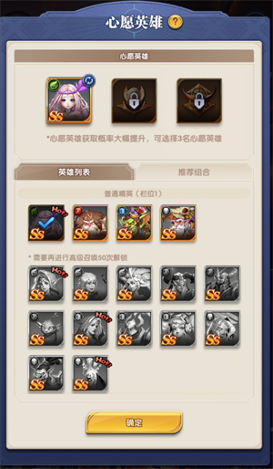 织梦冒险团国际服萌新快速上手攻略