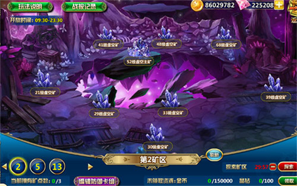 魔卡幻想军团战怎么打3