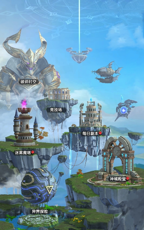 织梦冒险团0.1折扣版玩法介绍—破碎时空1