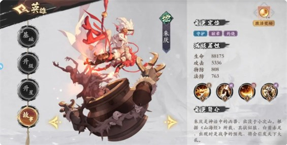 花语卷手游官方正版开局养成攻略截图2