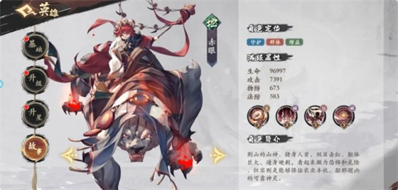 花语卷手游官方正版开局养成攻略截图3