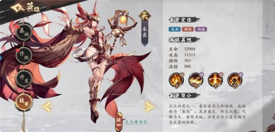 花语卷手游官方正版开局养成攻略截图4