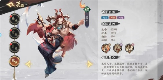 花语卷手游官方正版开局养成攻略截图6