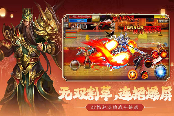 游戏介绍截图