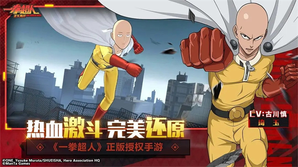 游戏亮点截图