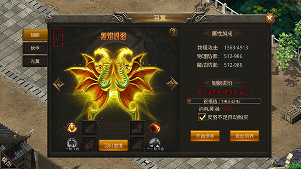 职业选择攻略截图2