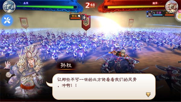 凤舞三国无cd地图免费版游戏攻略截图3