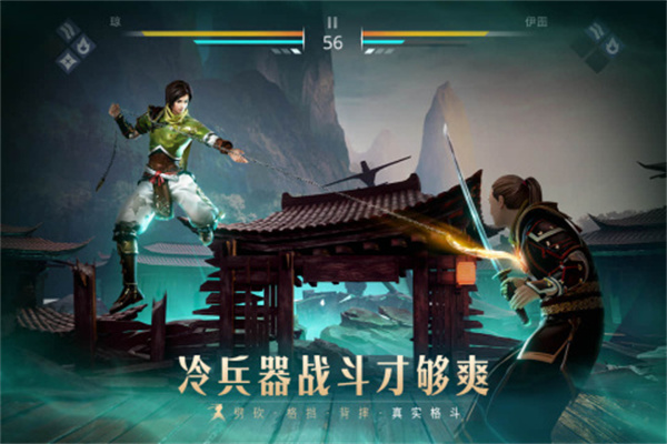 暗影格斗3官方最新版 第2张图片