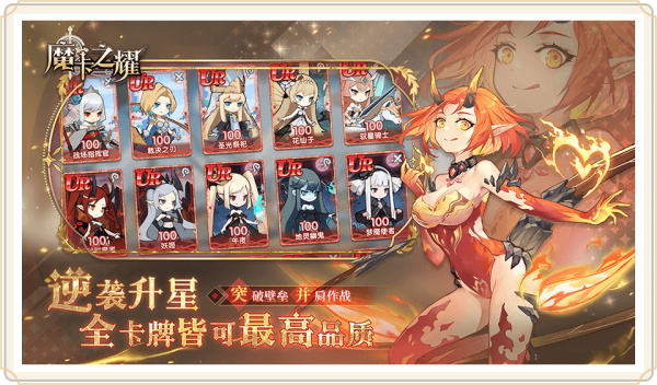 游戏介绍截图
