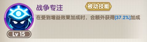 游戏中的英雄介绍截图2