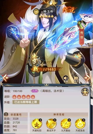 九州群将录微信版如何搭配阵容？