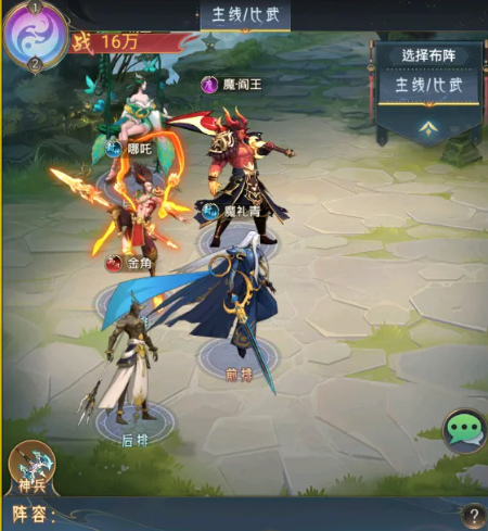 九州群将录微信版新手阵容攻略
