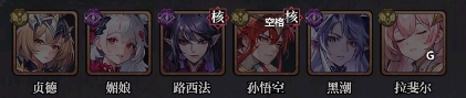 永暮幻想官方正式版阵容推荐5