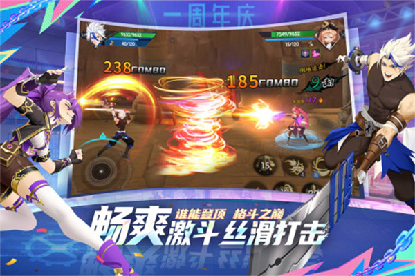 战斗法则犀游版 第1张图片