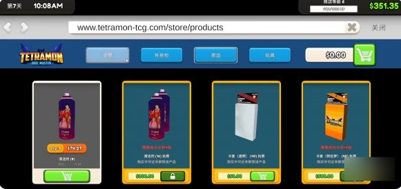 TCG卡牌商店模拟器破解版新手攻略2