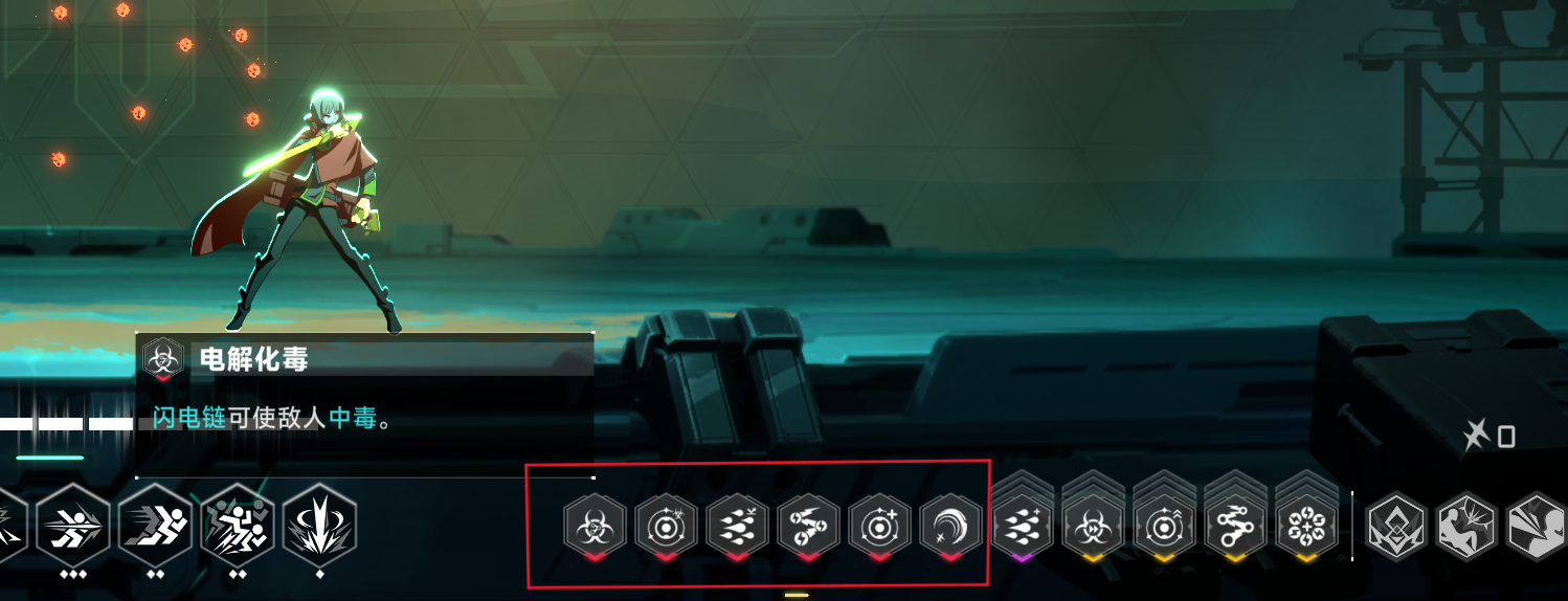 苍翼混沌效应免Steam破解版双重策略的方法1