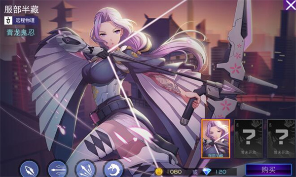 300大作战小程序点券免费获得版服部半藏技能属性详解1