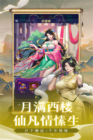 第七幻域九游版游戏特色截图