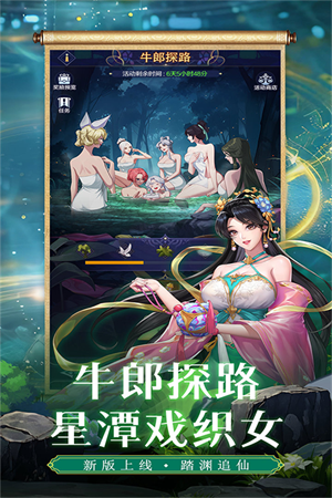 第七幻域九游版游戏介绍截图