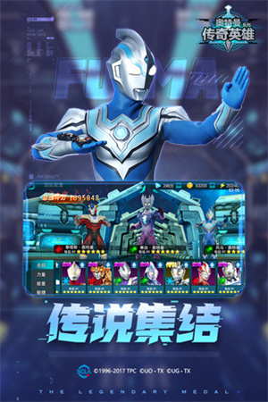 游戏特色截图