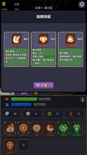 3