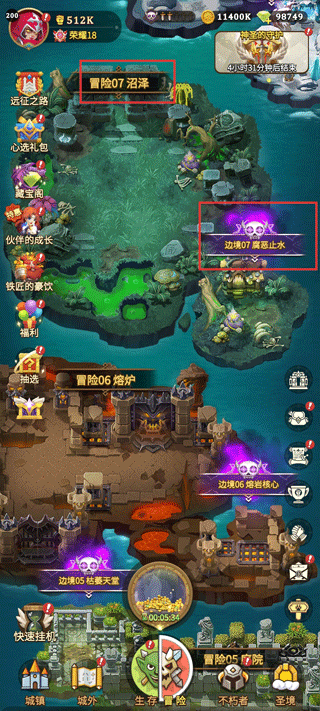 冒险模式攻略截图2