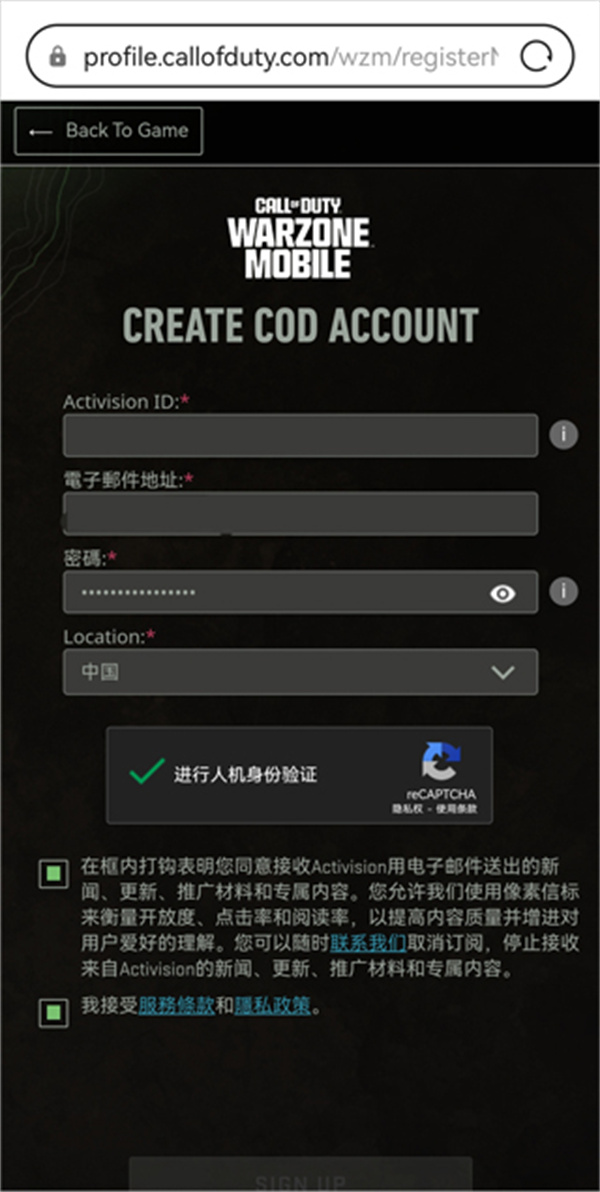 新手攻略2