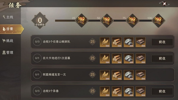 玩法介绍截图9